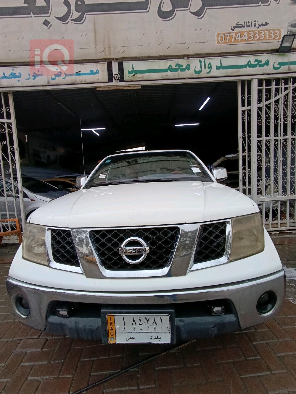 نيسان نافارا